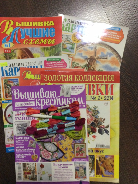 Мой хома делится