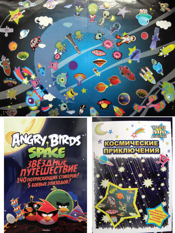 ТН Космос, отчет 2 часть