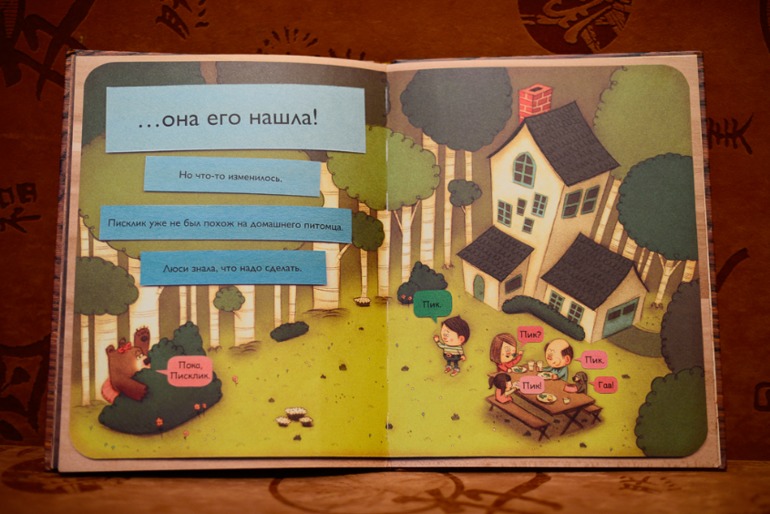 Огромный пост про маленькую толику наших детских книг )