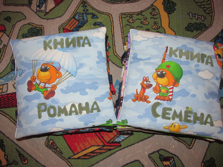 3 развивающие книжки.