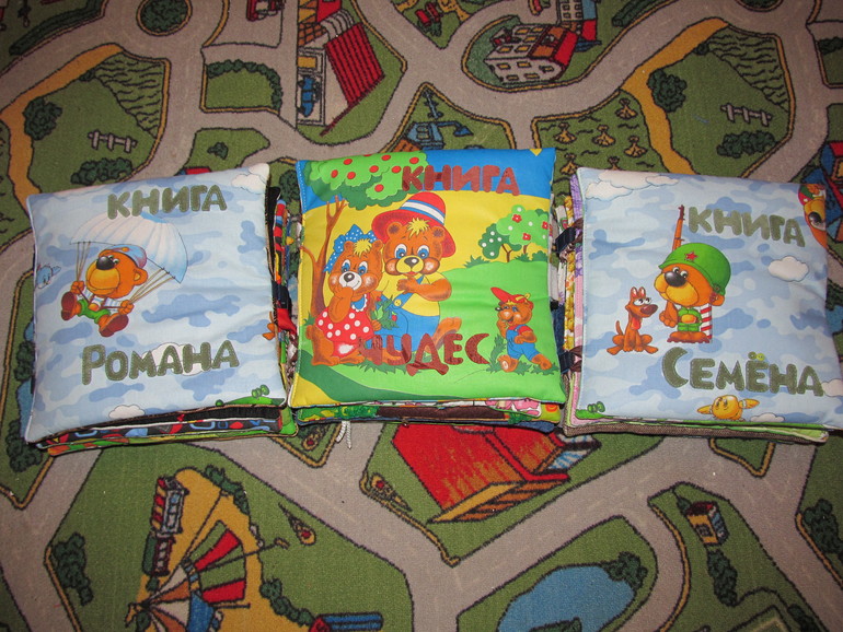 3 развивающие книжки.