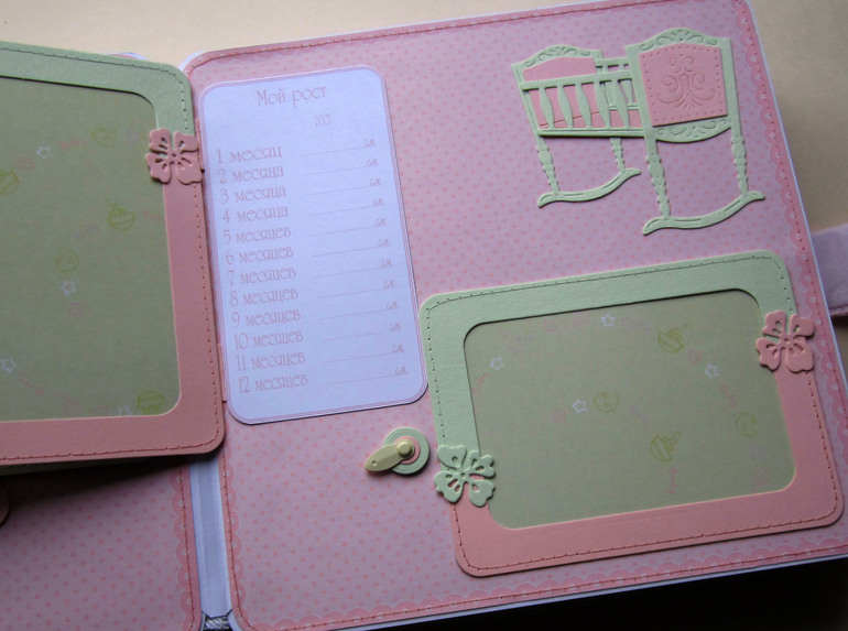 Альбом для девочки