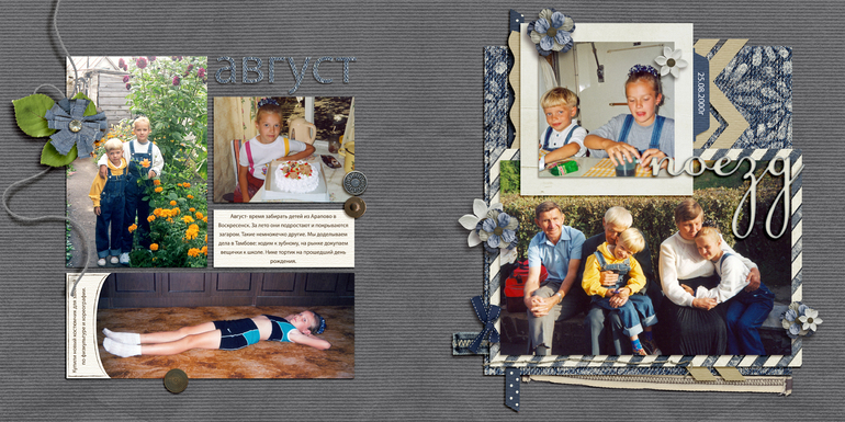 альбом за 2000 год