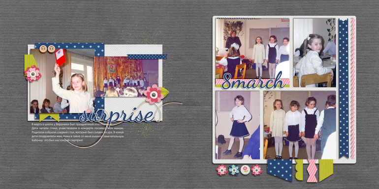 альбом за 2000 год