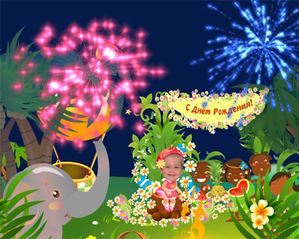 Оригинальные персональные видео-ролики для детей и взрослых. Почувствуй себя кинозвездой!