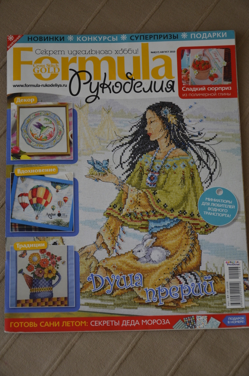 Пузаааатый хомяк!