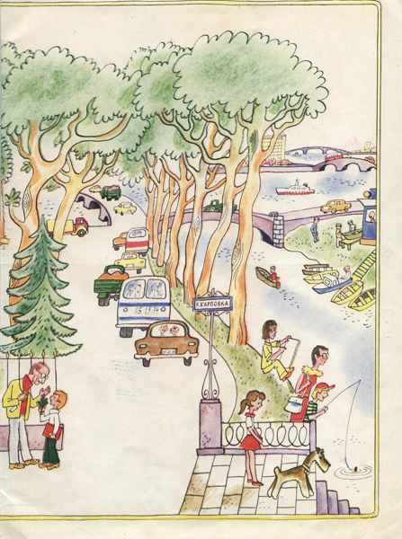 жили были улицы. троицкая улица дома. максима горького дом 13 торжок. носов приключения незнайки в солнечном городе. большая казачья 108 саратов.