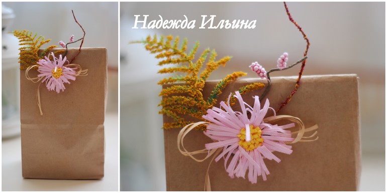 Упаковка подарков)))