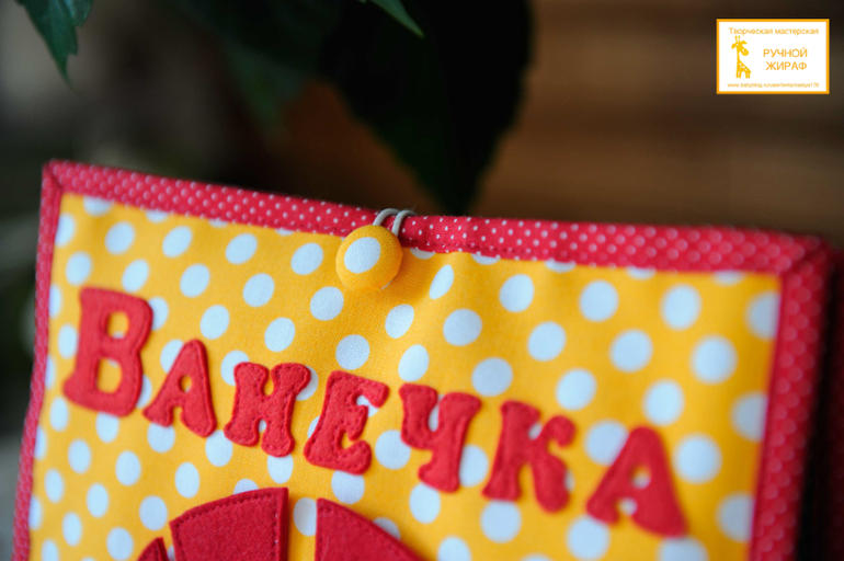 Развивающее панно