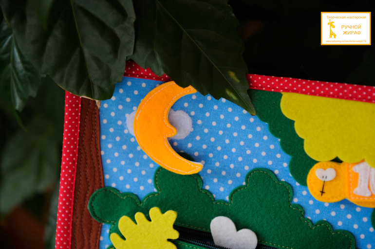 Развивающее панно