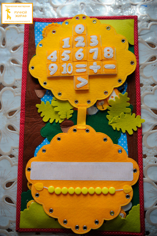 Развивающее панно