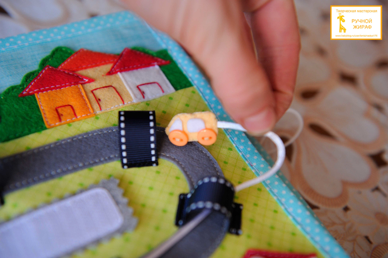 Развивающая книга