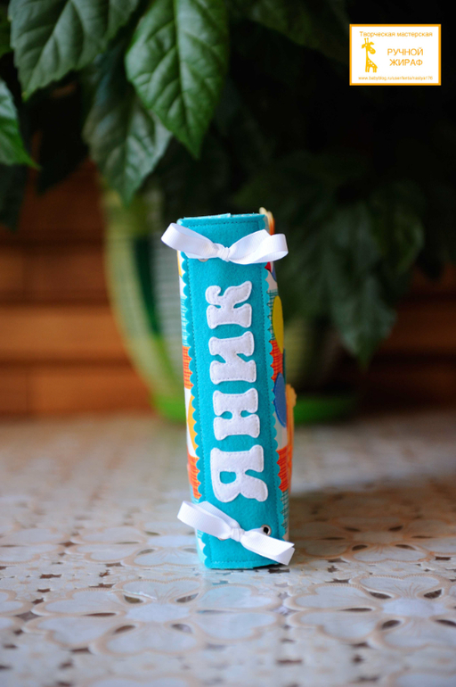 Развивающая книга