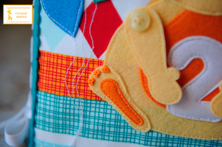 Развивающая книга