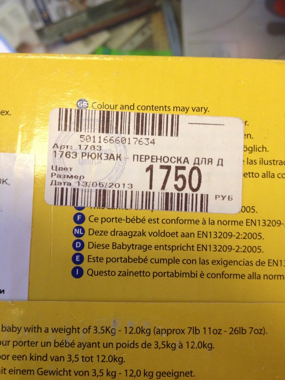 Рюкзак переноска( на улице не гуляли, новый)