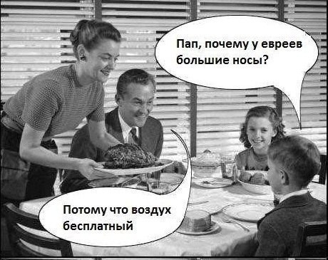 Что Вы думаете о стереотипах?