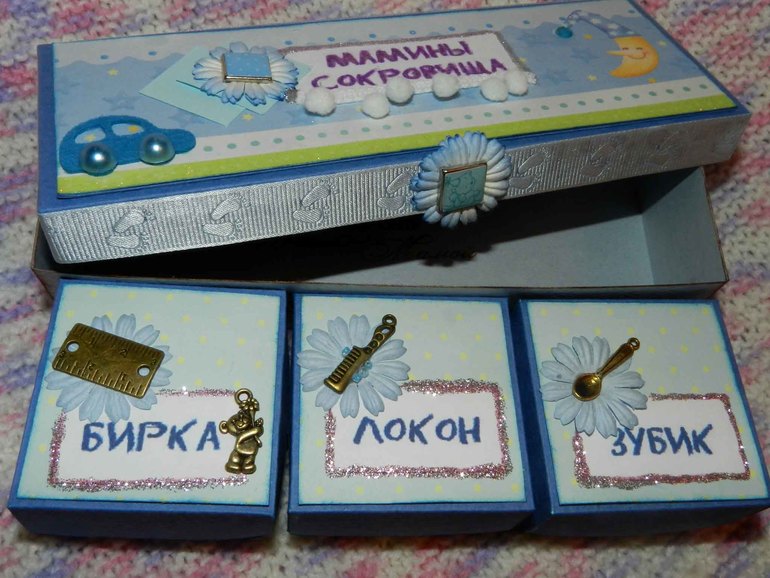 Мамины Сокровища (очередные)))