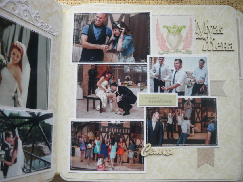 Свадебный альбом №2