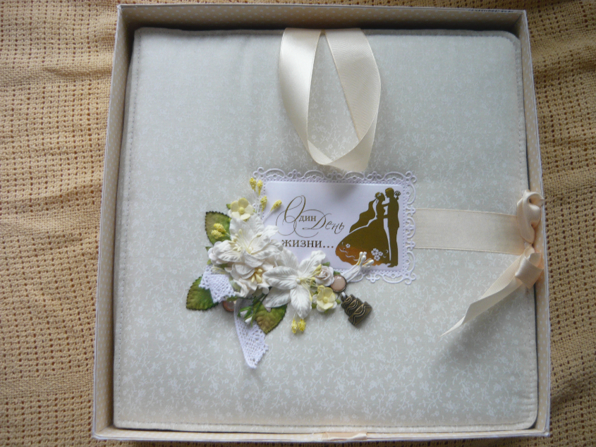 Свадебный альбом №2