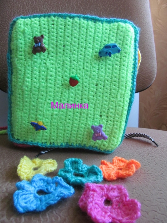 Развивающий кубик !