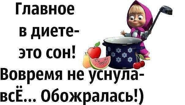 ***