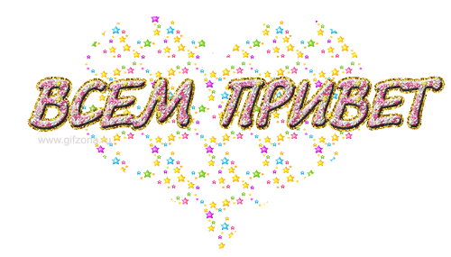 МАРАФОН ХОЧУШЕК. МАРТ