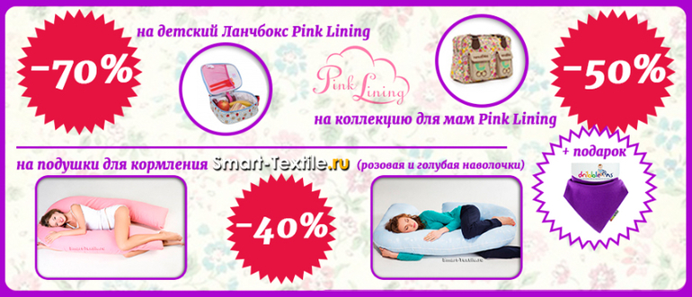 Bebecatalog.ru