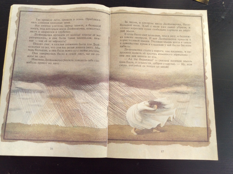 Г.Х.Андерсен