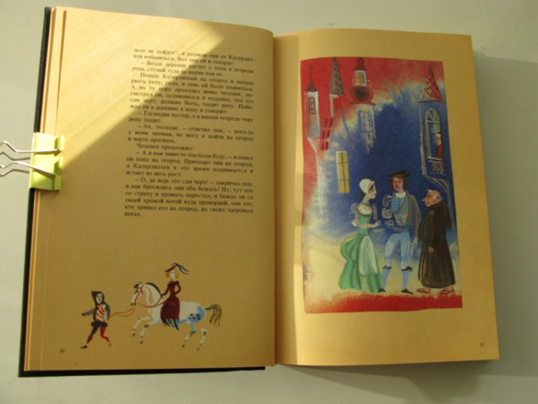 Сказки Вильгельма Гауфа. Сказки братьев Гримм (комплект из 2 книг). Худоники:Валерий Траугот, Александр Траугот