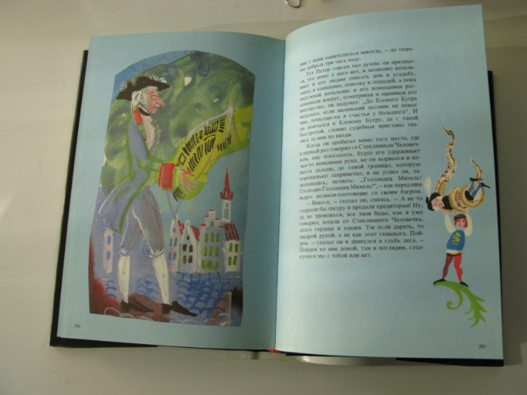 Сказки Вильгельма Гауфа. Сказки братьев Гримм (комплект из 2 книг). Худоники:Валерий Траугот, Александр Траугот