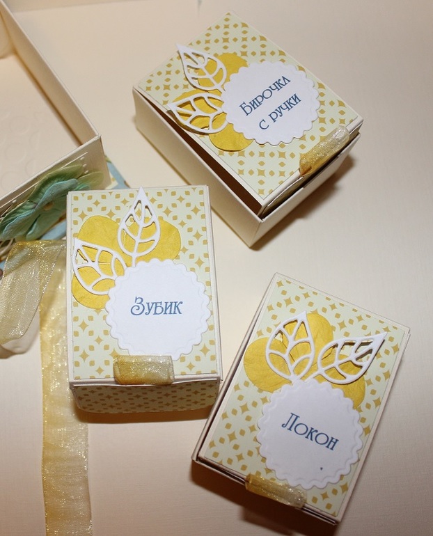 Набор для малыша №2