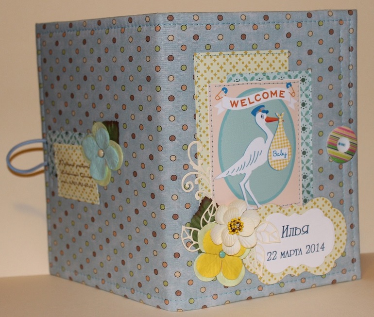 Набор для малыша №2