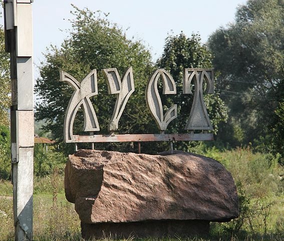 Мой город