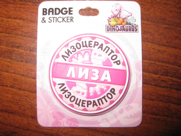 Некоторые подарки к ДР и НГ)