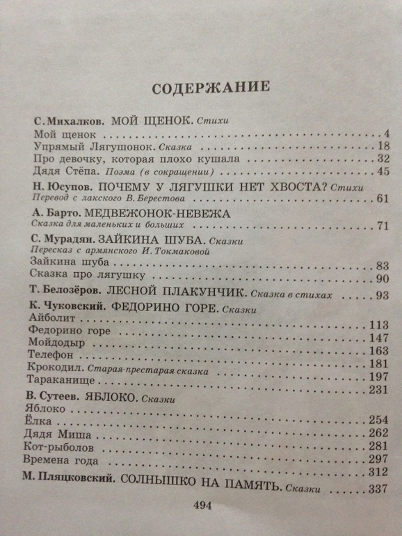 Снова книги)