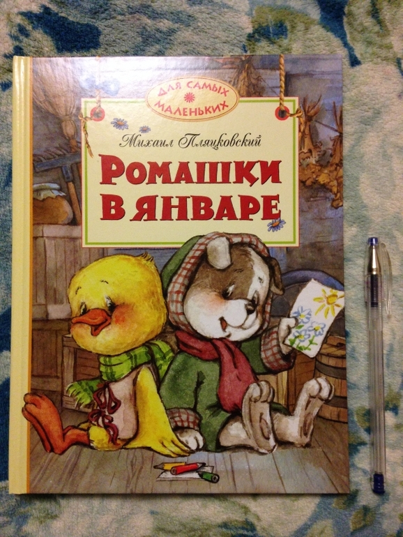 Новые книги