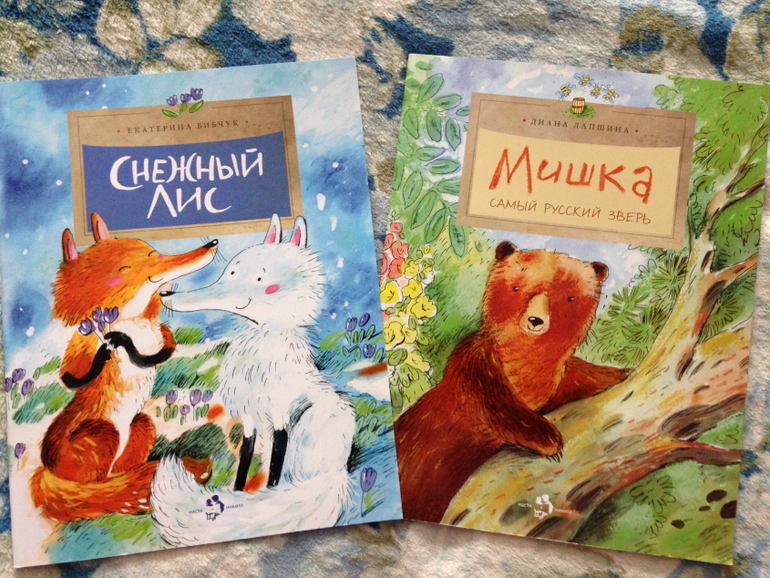 Книжное пополнение)