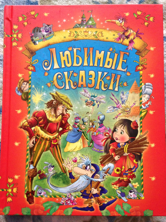 Книжное пополнение)