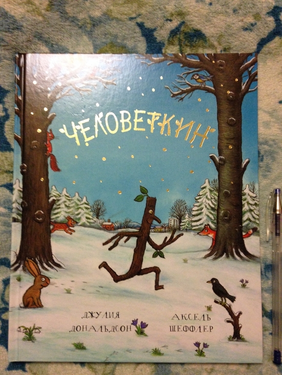 Новые книги