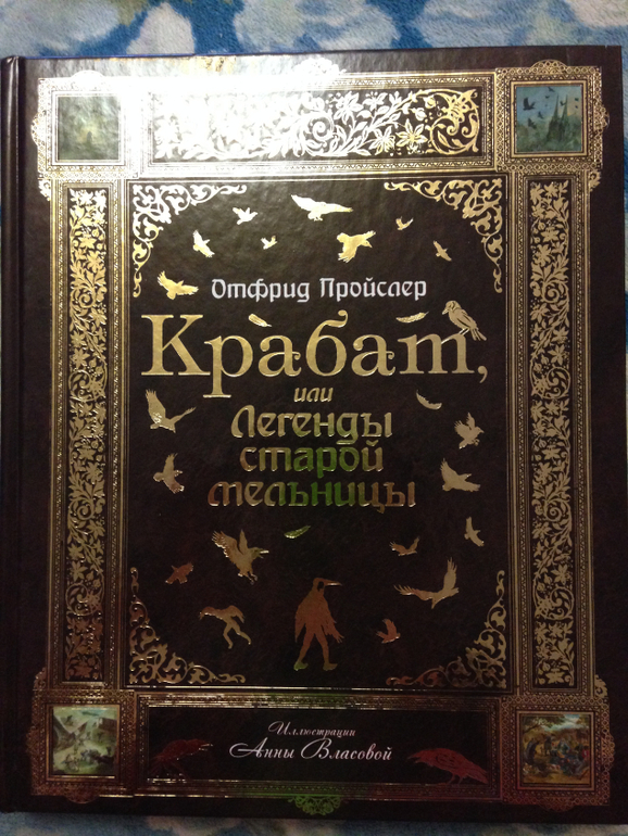 Новые книги