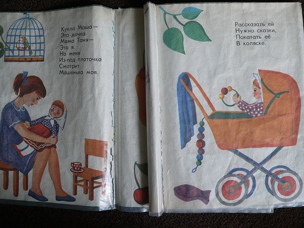 Книги и развитие