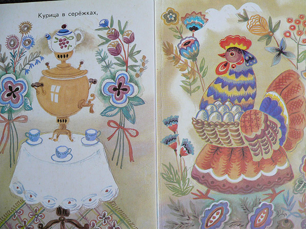 Книги и развитие