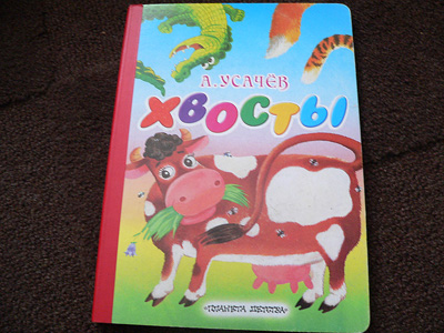 О наших книгах