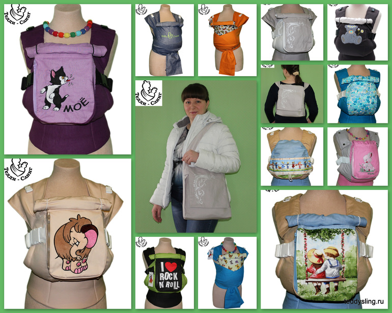 Эрго-рюкзаки ТеддиСлинг в Новокузнецке!