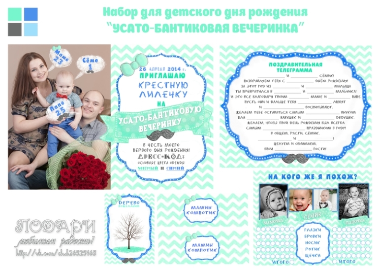 Оформление детских дней рождений!