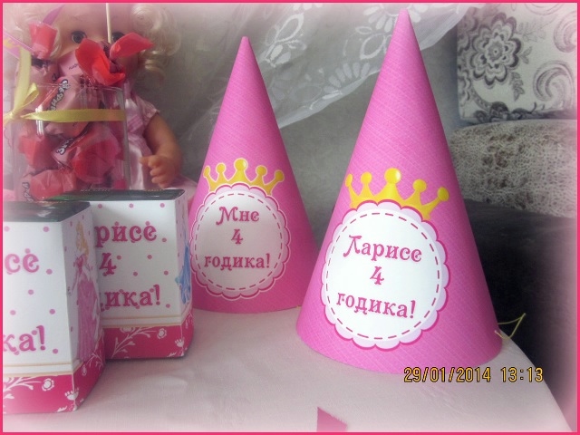 Набор для Дня Рождения