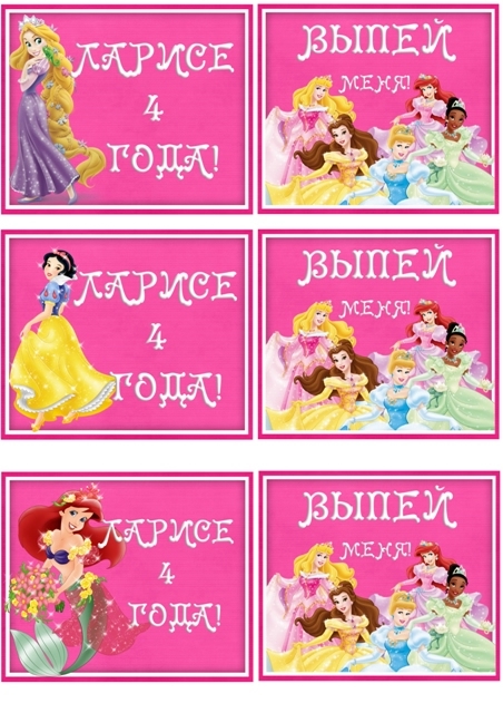 Набор для Дня Рождения