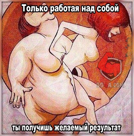 мантра..