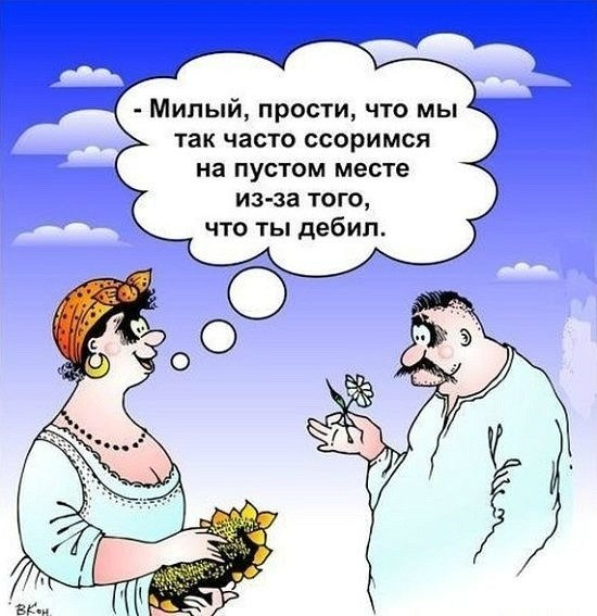 Я такая вредная стала...