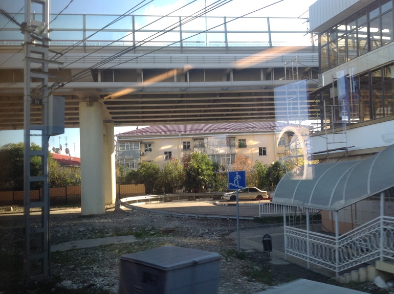 Адлер -Красная поляна